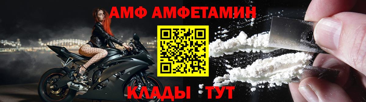 COCAIN  Гашиш  Партизанск  Экстази  Вход с VPN  Продажа наркотиков  Мефедрон кристаллы  Канабис 