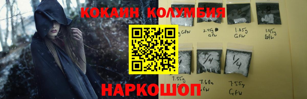 Cocaine 98%  Cocaine 99%  как найти наркотики  Вход с VPN  Партизанск 