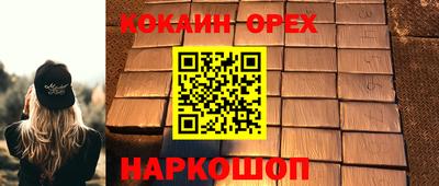 герыч Уссурийск