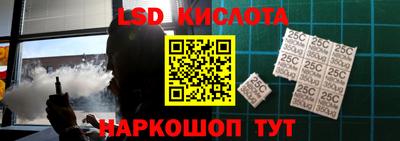 бутират Усть-Илимск