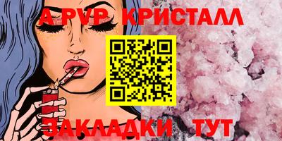 герыч Уссурийск