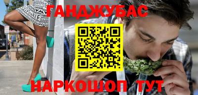 герыч Уссурийск