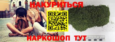 герыч Уссурийск