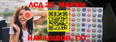 бутират Усть-Илимск
