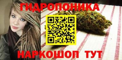 бутират Усть-Илимск