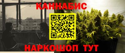 бутират Усть-Илимск