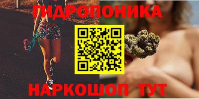 бутират Усть-Илимск