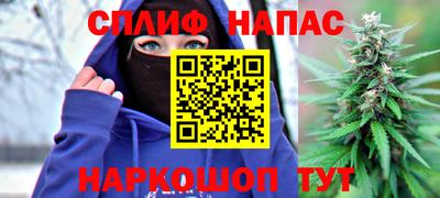 бутират Усть-Илимск