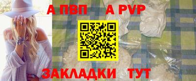 герыч Уссурийск