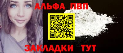 бутират Усть-Илимск