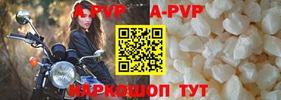герыч Уссурийск