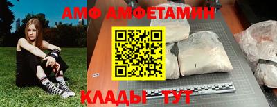 бутират Усть-Илимск