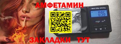 герыч Уссурийск