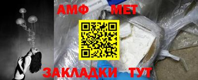 герыч Уссурийск