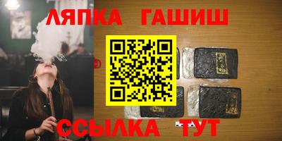 герыч Уссурийск