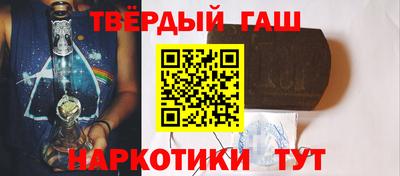 герыч Уссурийск