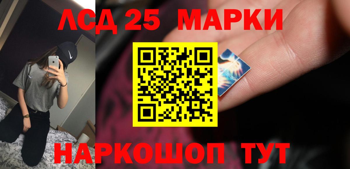 Партизанск  LSD-25 экстази  LSD-25 экстази ecstasy  Вход с VPN  Лсд 25 экстази кислота 