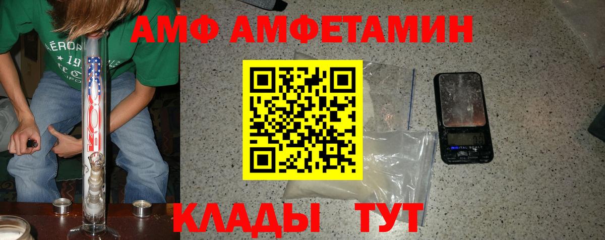 Партизанск  Первитин винт  Вход с VPN 