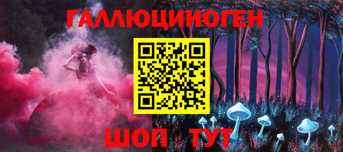 Галлюциногенные грибы Psilocybine cubensis  Псилоцибиновые грибы ЛСД  Вход с VPN  Партизанск 