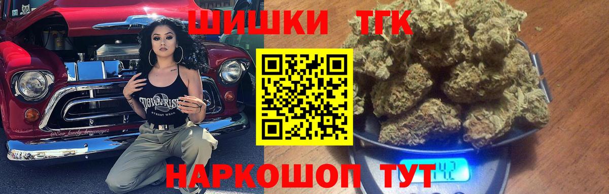 Гашиш Партизанск