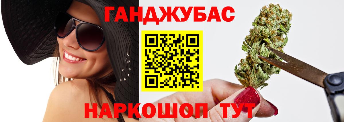 Каннабис SATIVA & INDICA  Конопля Ganja  Бошки Шишки марихуана  Бошки Шишки гибрид  Партизанск  Вход с VPN 